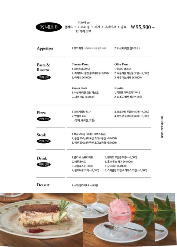 지오샐러드 이미지
