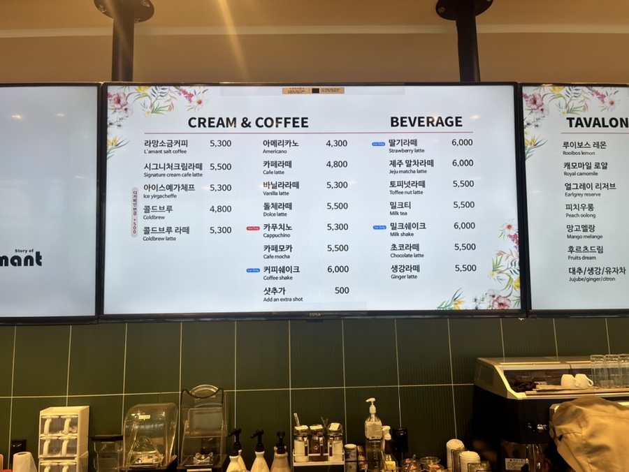 스토리오브라망울산역점 이미지