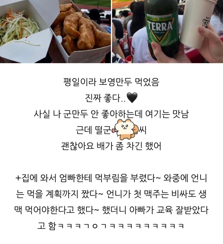 파리바게뜨 영통힐스테이트점 이미지