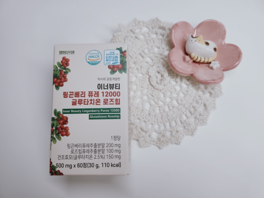 이너웰빙 이미지