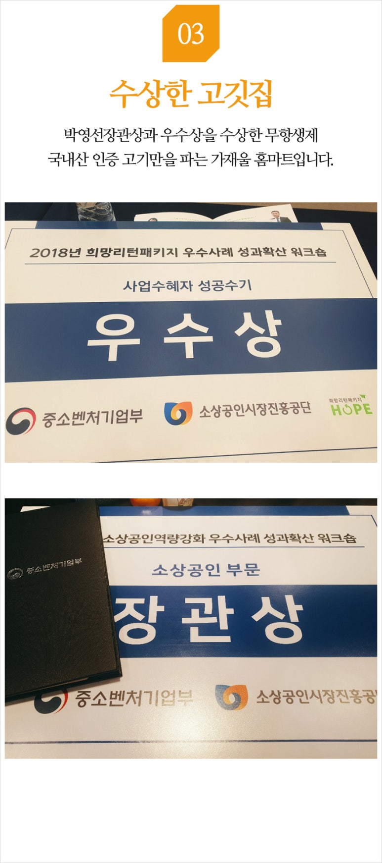 좋은날정육점 이미지
