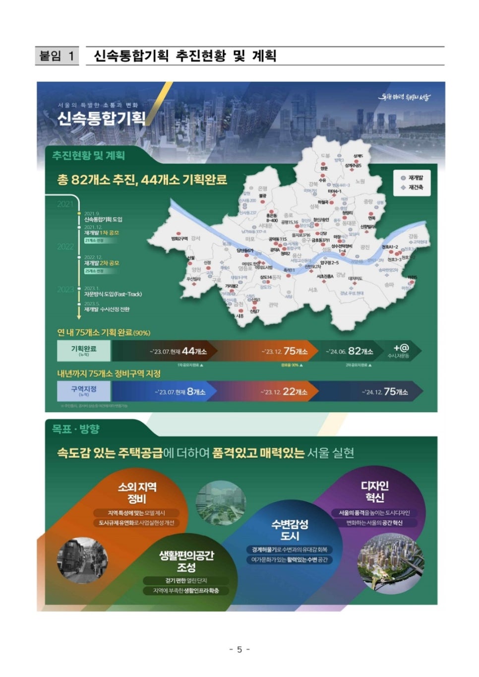 조은기획 이미지