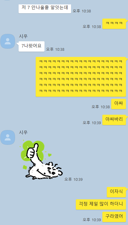2023년 IB Chemistry 화학 점수 입니다. 그런데 난이도가 많이 어려웠던것 같습니다. 관련 이미지 1