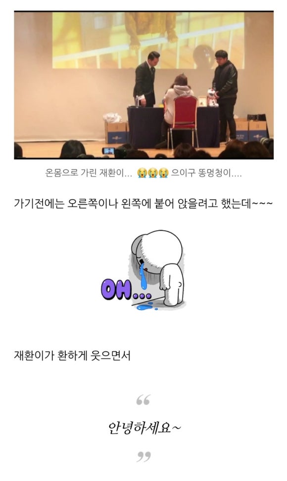 제이제이뮤직 이미지