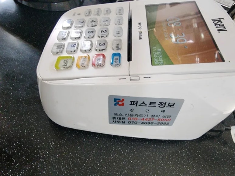 활인가죽염추어탕 이미지