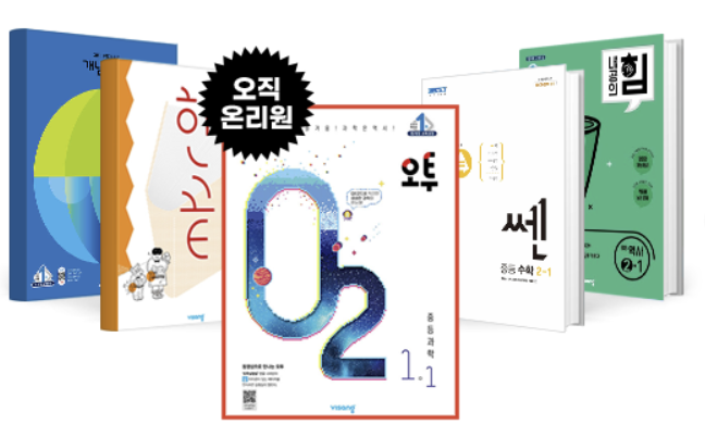 오투코칭 이미지