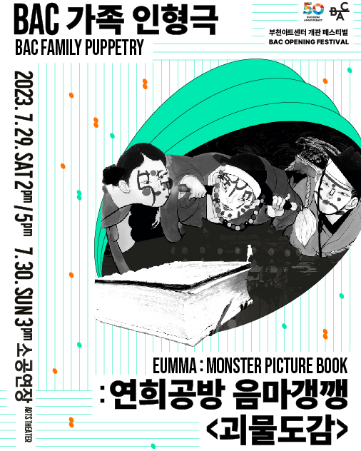 연희공방 이미지