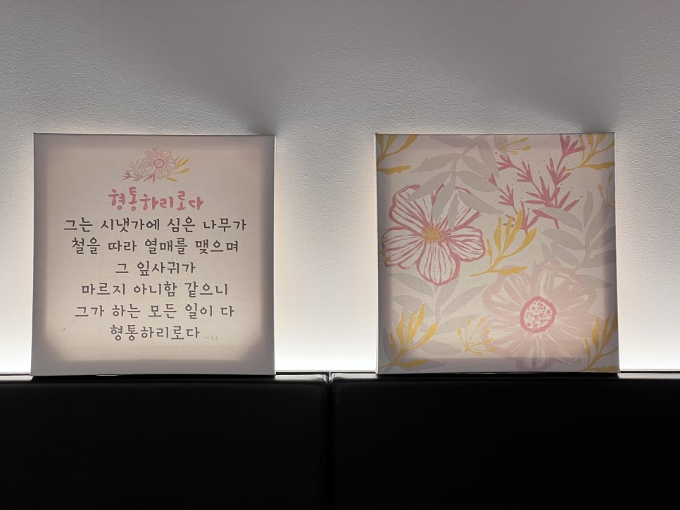명동삼계탕 사진 8