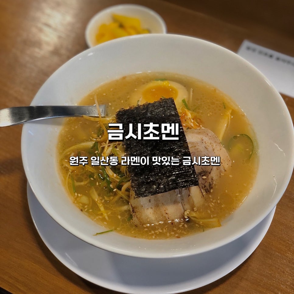 금시초멘 이미지