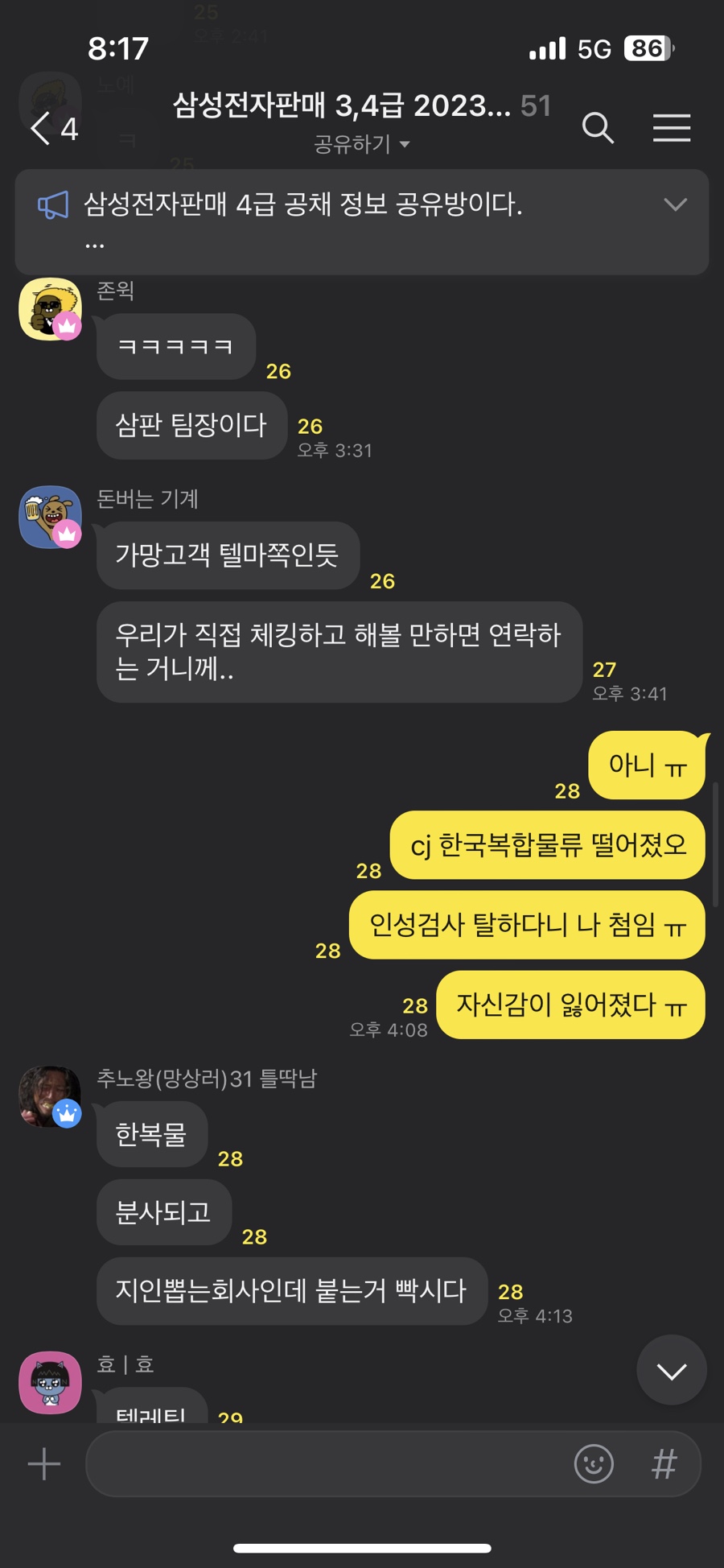 삼진물류 이미지