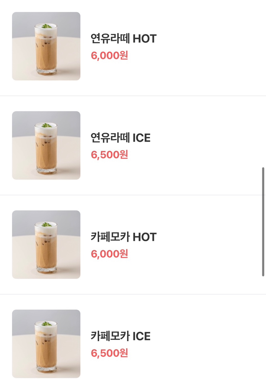 화창한카페 이미지