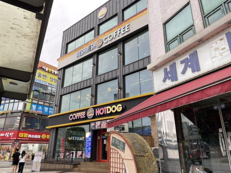 웨시커피 이미지