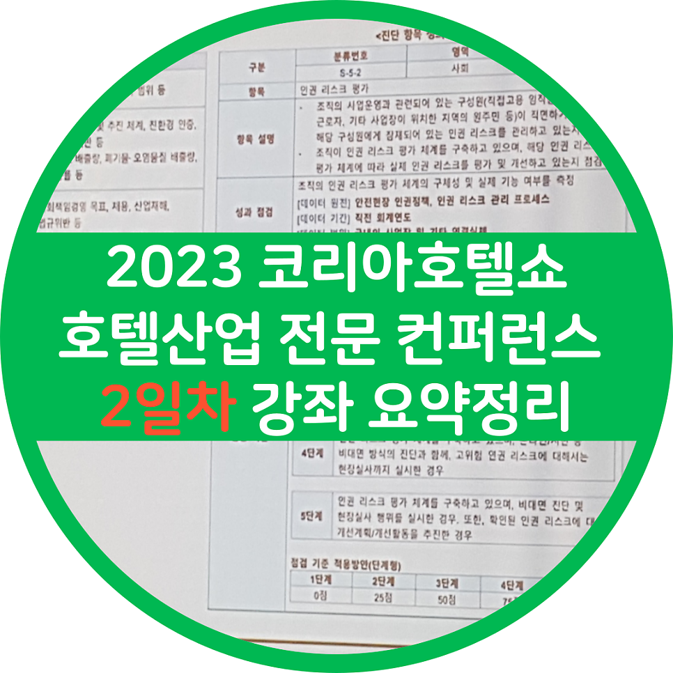 하이원산업(주) 이미지