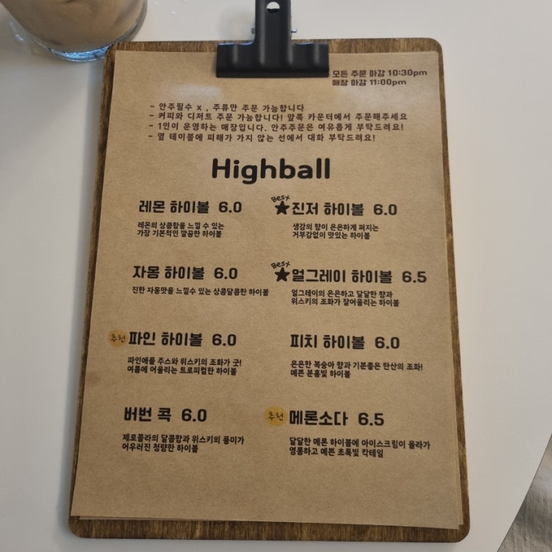화유진리 하이닉스점 이미지