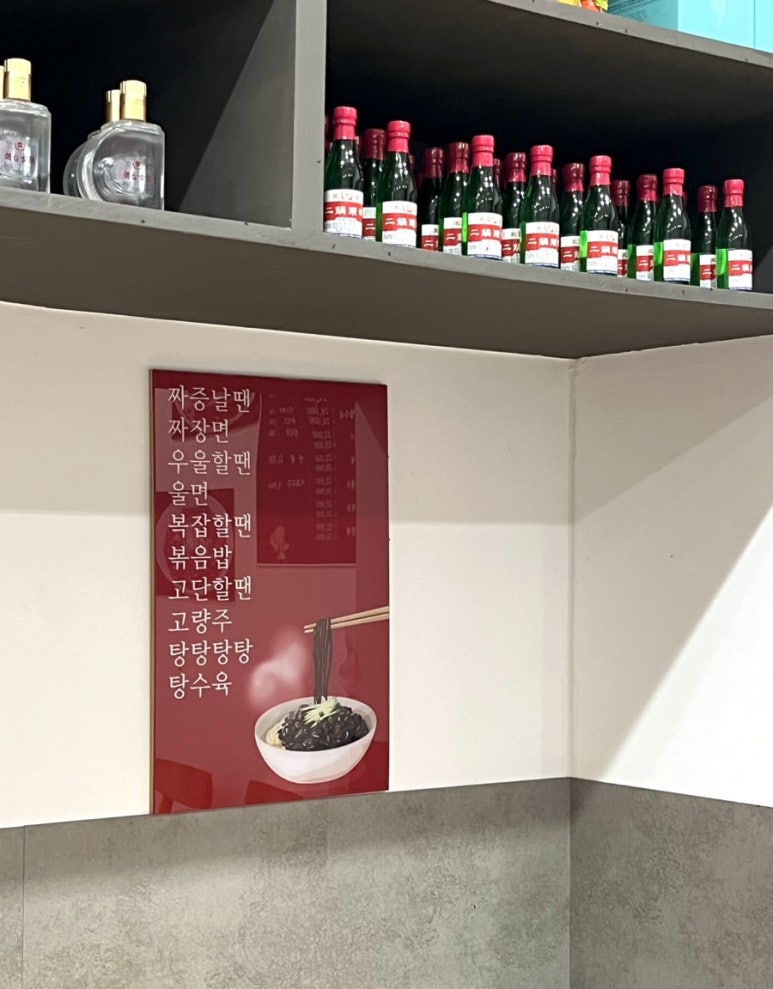 향차이나 이미지