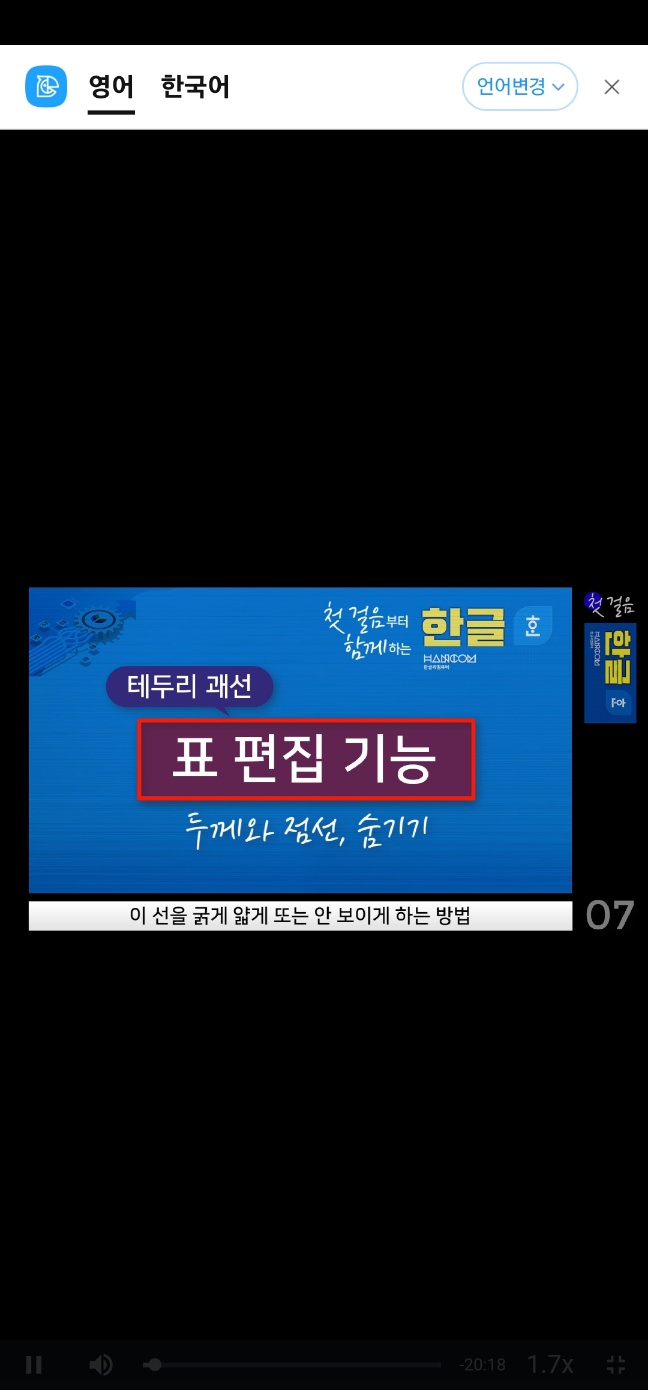 전진컴퓨터학원 이미지