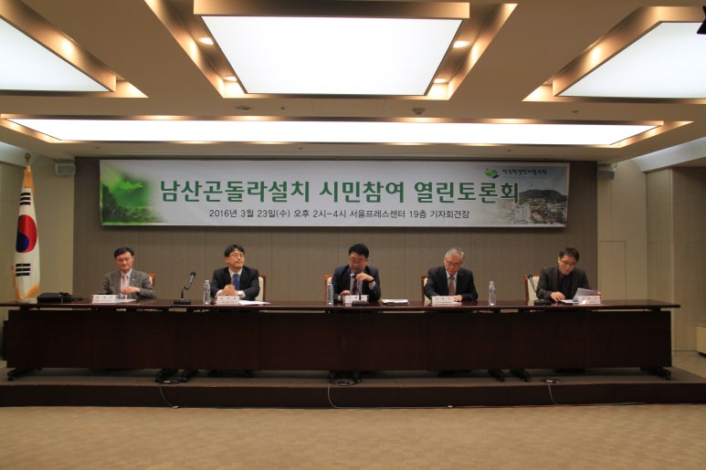 남산환경 이미지