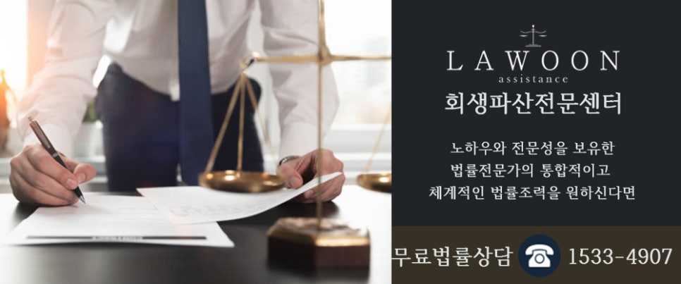 법무법인로하나 이미지