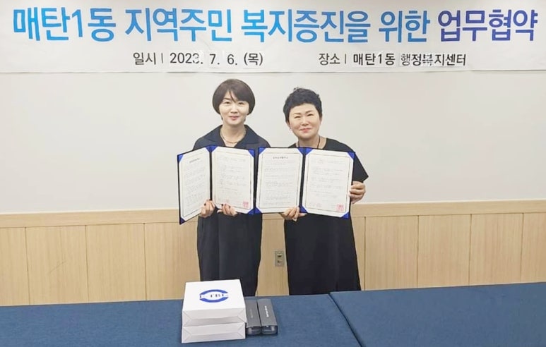 건강제일의원 이미지