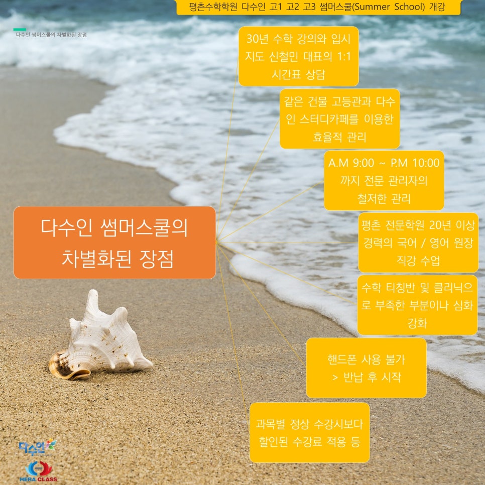 다수인스터디카페 이미지
