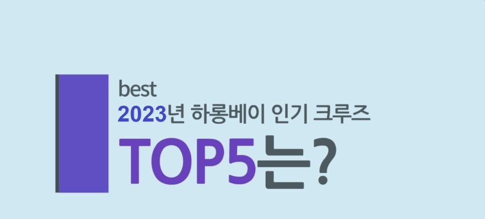 엔젤여행사 이미지