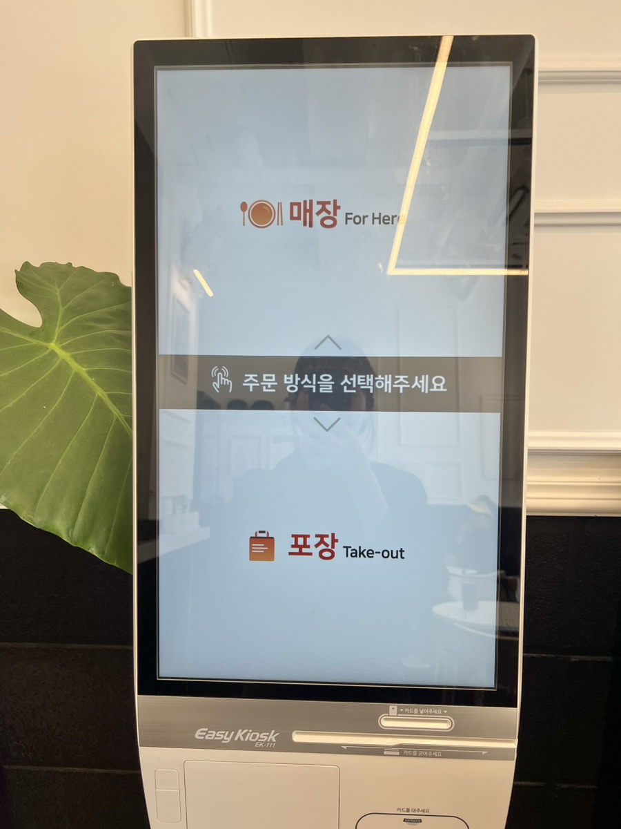 도스마스다산점 이미지