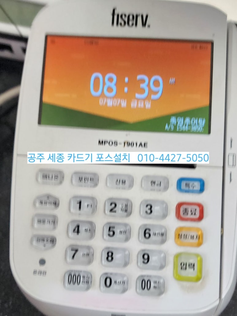 활인가죽염추어탕 이미지