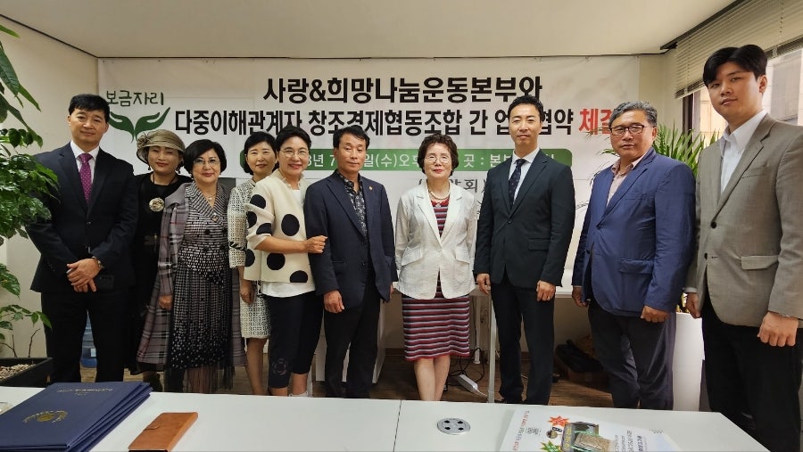문화희망협동조합 이미지