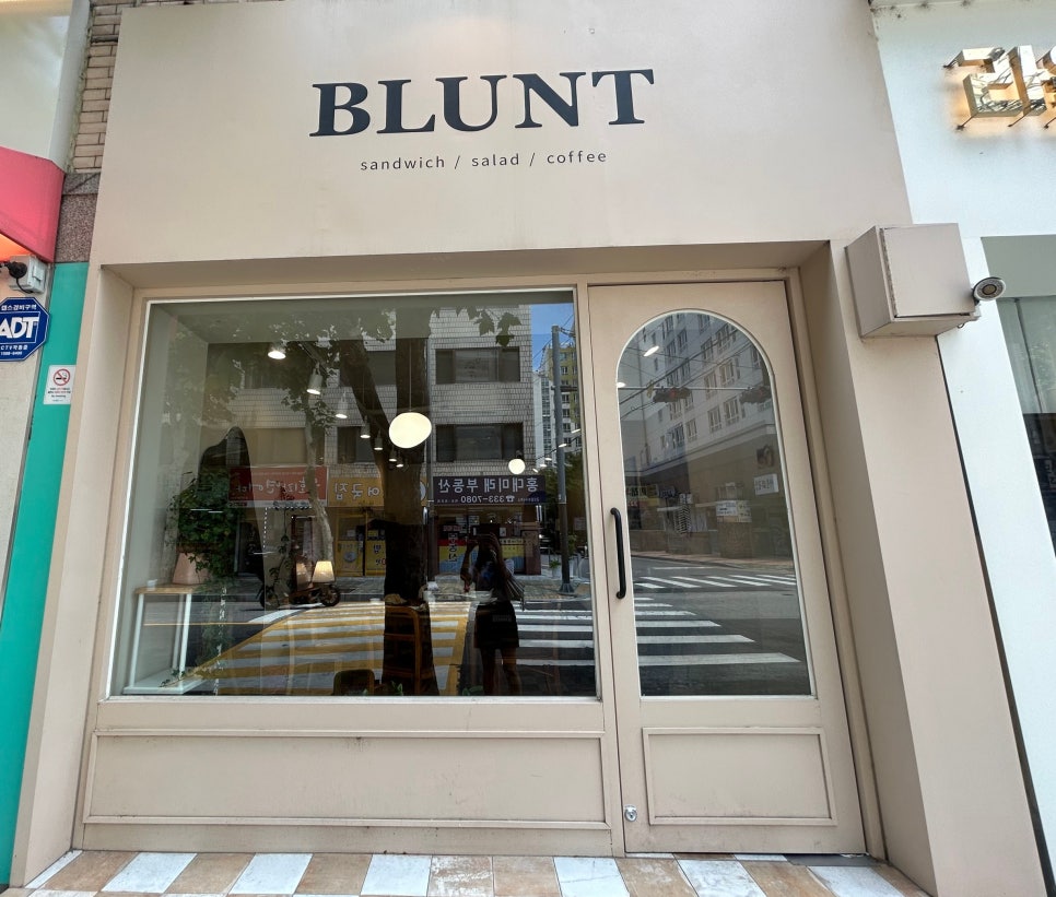 블런트 BLUNT 사진 4