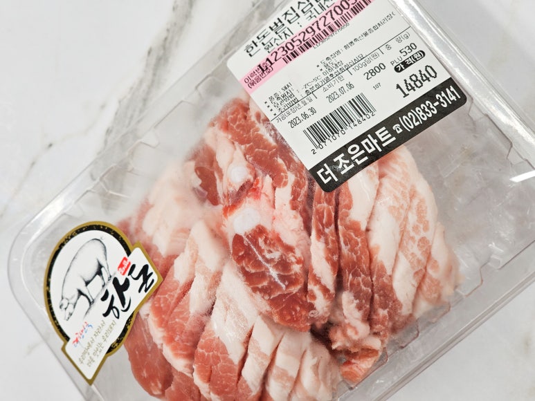 더조은정육식당 이미지