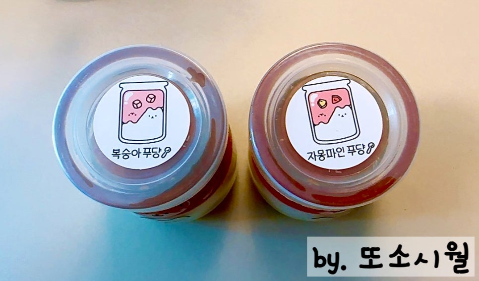 푸댱 이미지