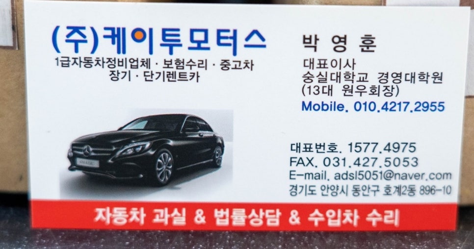 케이투카센타 이미지