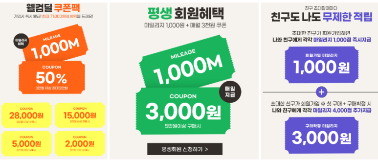 뷰티몰 이미지