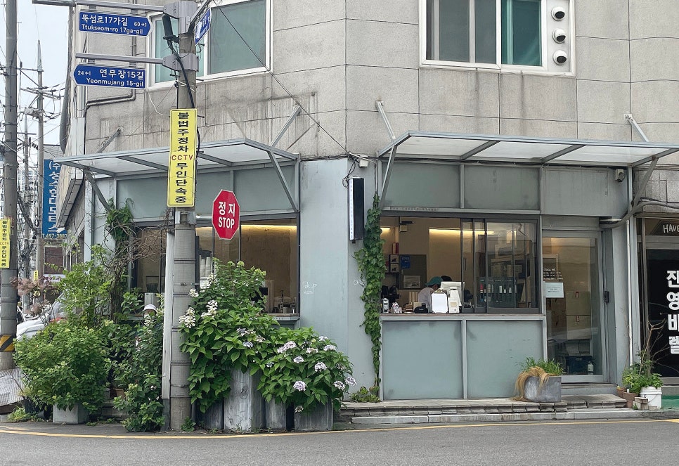 로우커피스탠드(Raw Coffee Stand) 이미지