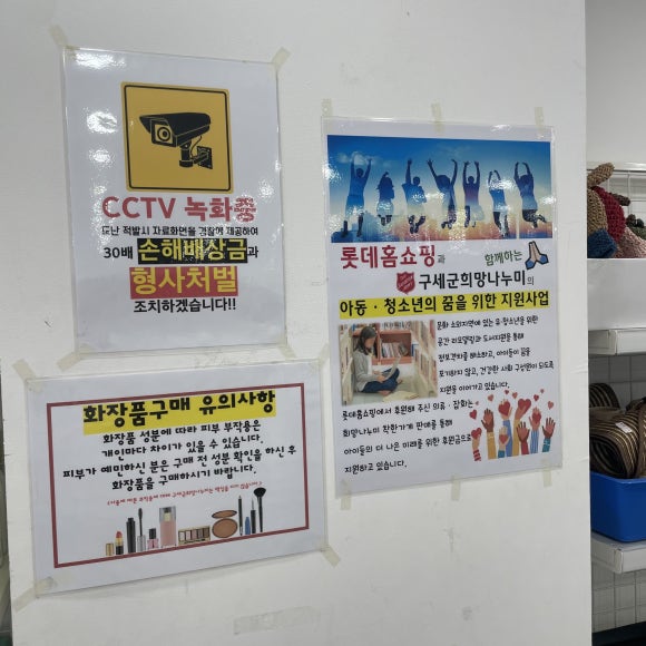 구세군엔젤스토리 이미지