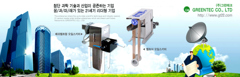 탱크테크(주) 이미지