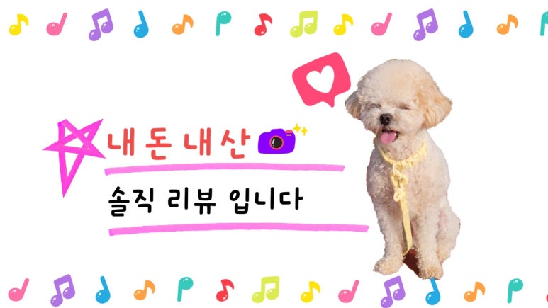 호식이짬뽕 이미지