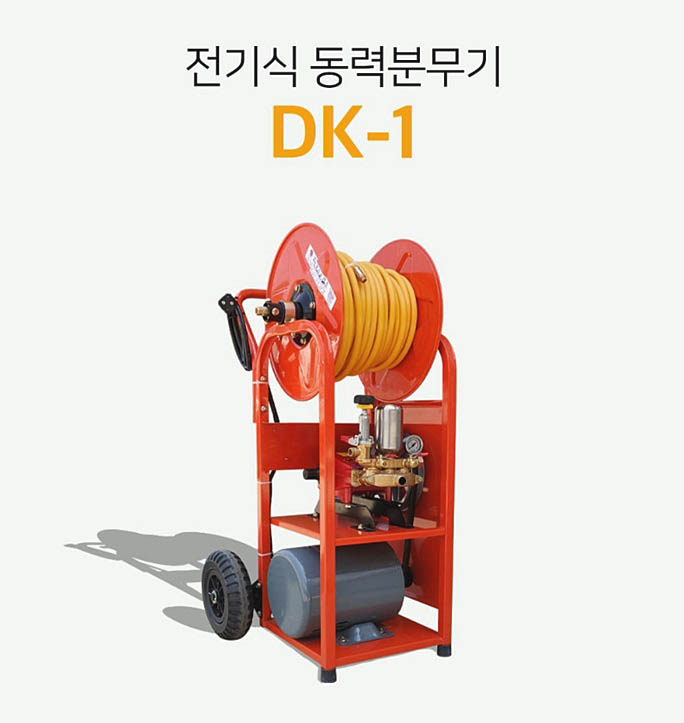 대광전기 이미지