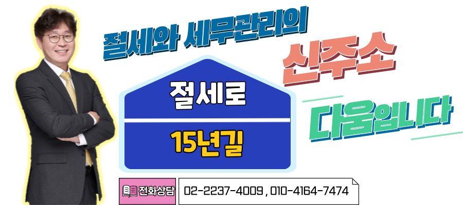 다움세무회계 이미지