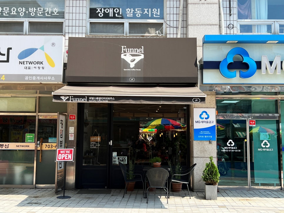 퍼넬스페셜티커피하우스 이미지
