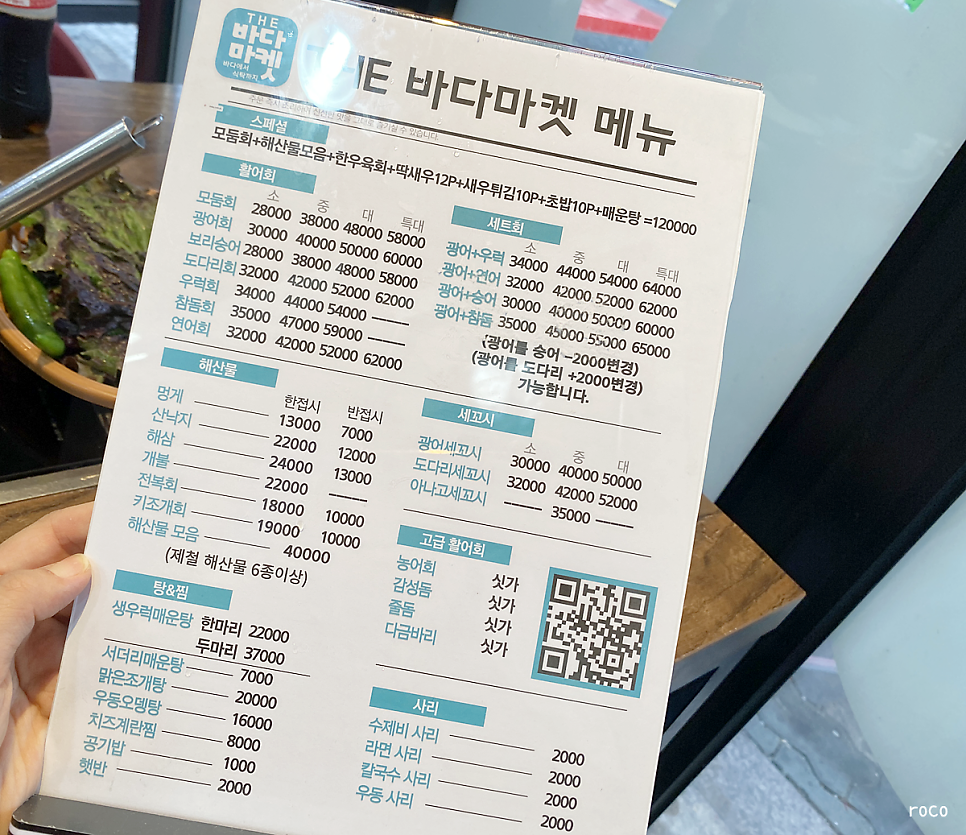 더바다마켓 이미지