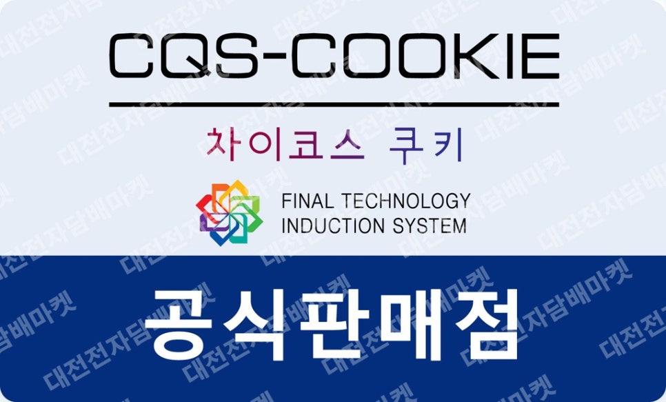 대전전자담배마켓유성 이미지
