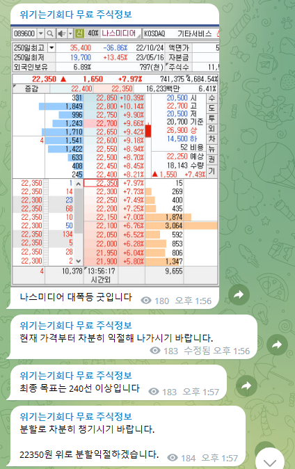 다산그린에너지 이미지
