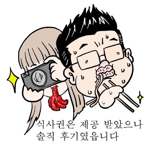일품화로정식 이미지