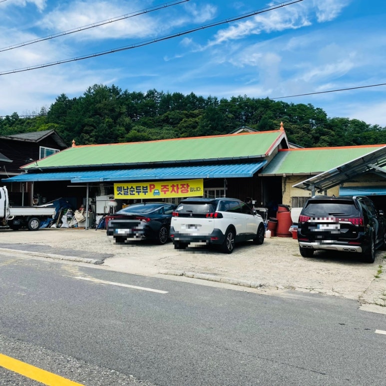 옛날정육점 이미지
