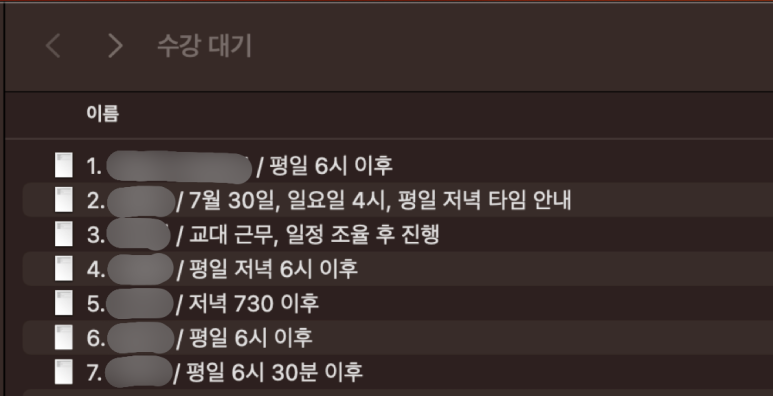나만의목소리보컬전문학원 이미지