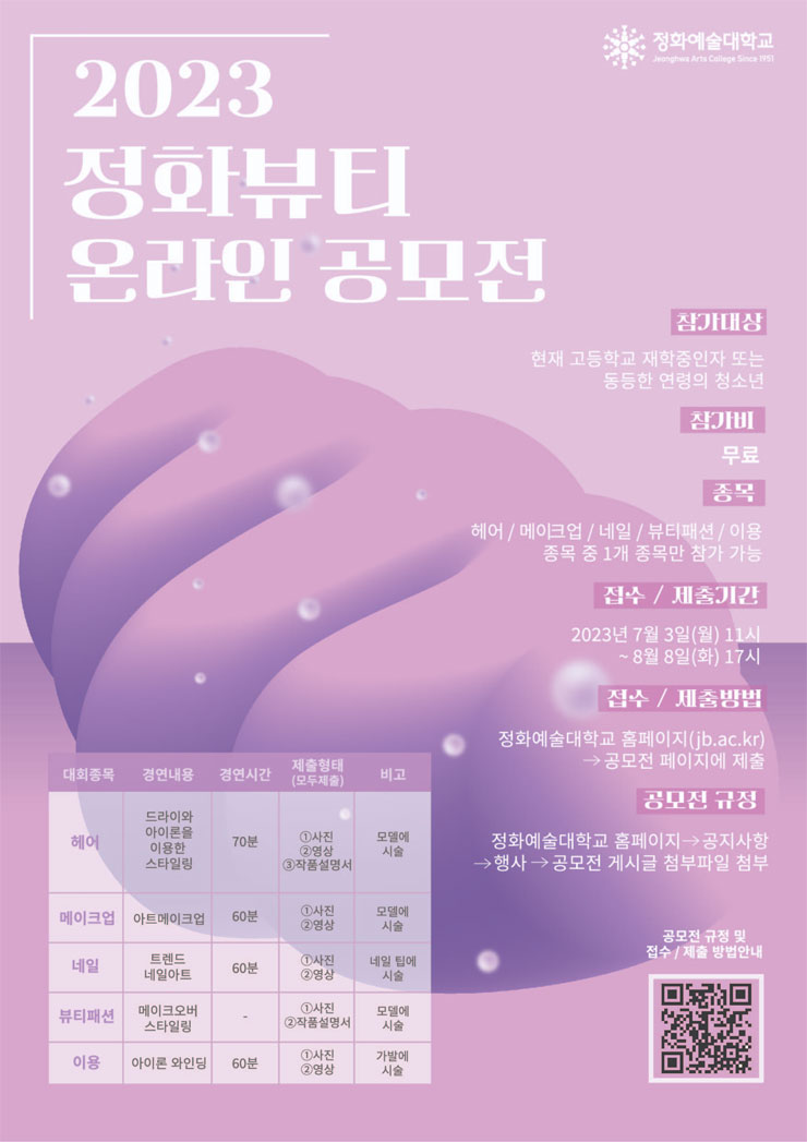 S뷰티네일 이미지