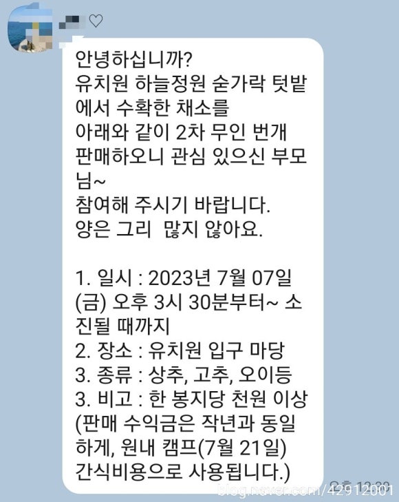 우현유치원 이미지
