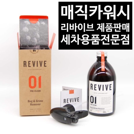 하나세차장 이미지