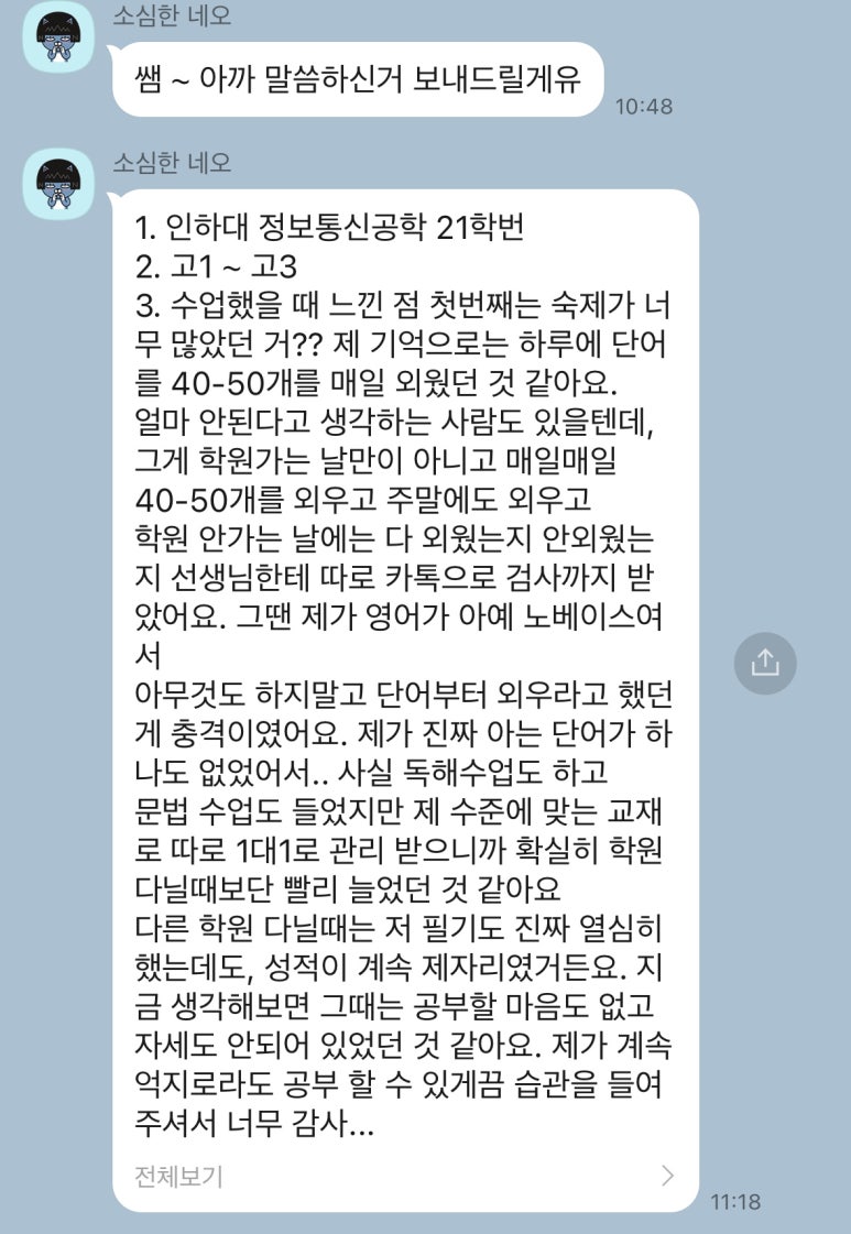 영정보통신 이미지